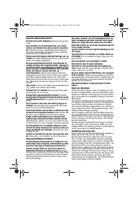 Страница 55