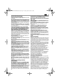 Страница 63