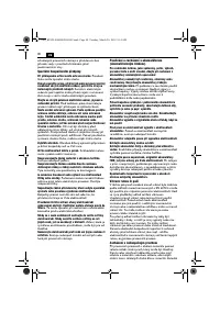 Страница 80
