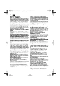 Страница 94
