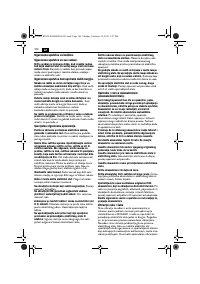 Страница 104
