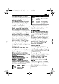 Страница 105