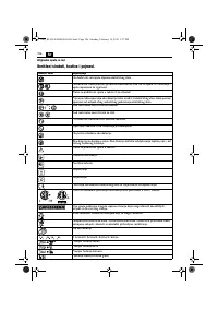 Страница 106