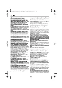 Страница 108