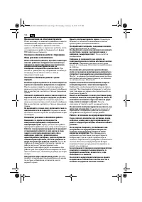 Страница 122