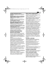 Страница 123