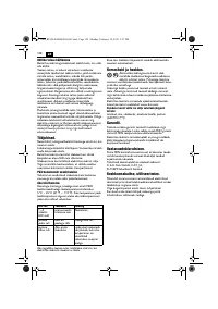Страница 128