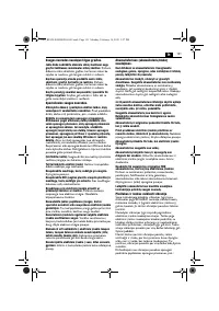 Страница 131