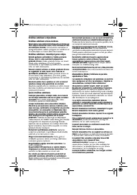 Страница 135