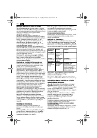 Страница 136