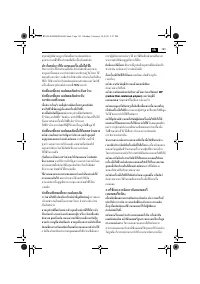 Страница 153