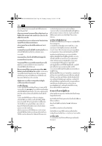 Страница 154
