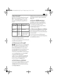 Страница 155