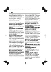 Страница 50