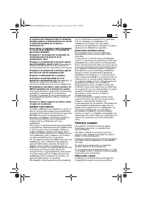 Страница 51