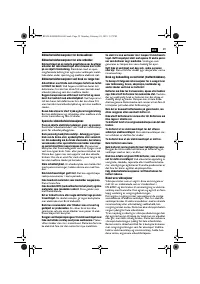 Страница 59