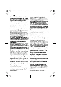 Страница 94