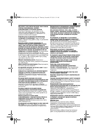 Страница 107