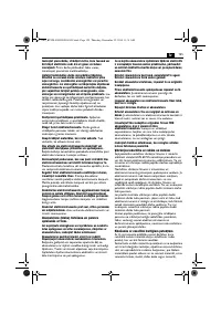 Страница 125
