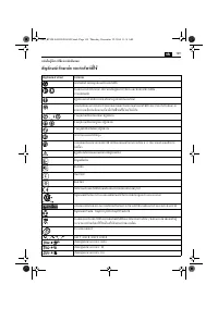 Страница 139
