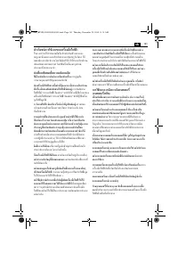 Страница 141