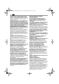 Страница 44