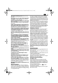 Страница 53