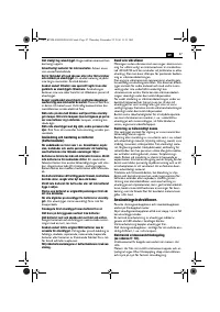 Страница 57