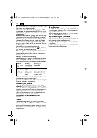 Страница 62