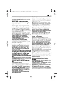 Страница 65
