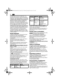 Страница 70