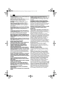 Страница 90