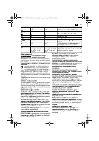 Страница 103