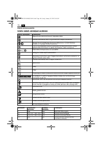 Страница 106