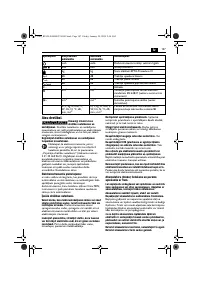 Страница 107