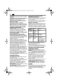 Страница 108
