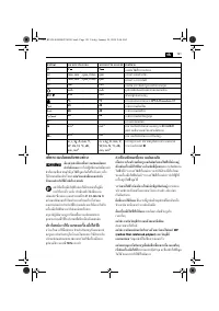 Страница 121