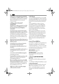 Страница 122