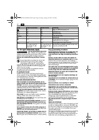 Страница 44