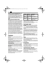 Страница 54