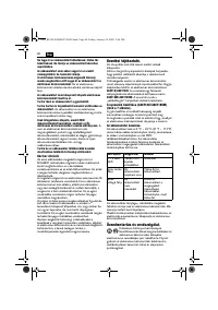Страница 60
