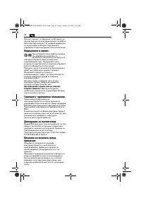 Страница 98