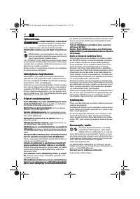 Страница 44