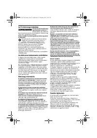 Страница 47