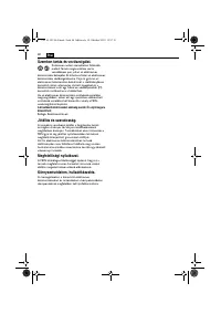 Страница 48
