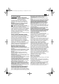 Страница 53