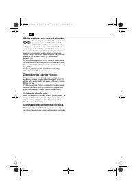 Страница 54