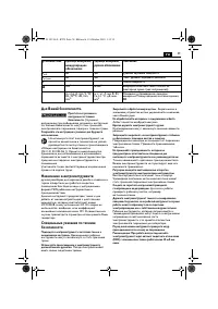 Страница 59