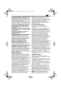 Страница 41