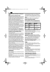 Страница 54